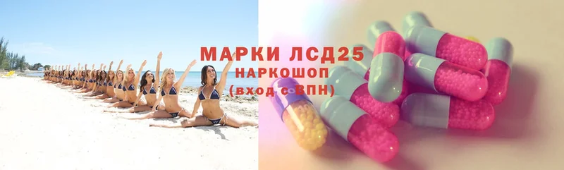 кракен зеркало  Гудермес  LSD-25 экстази кислота 