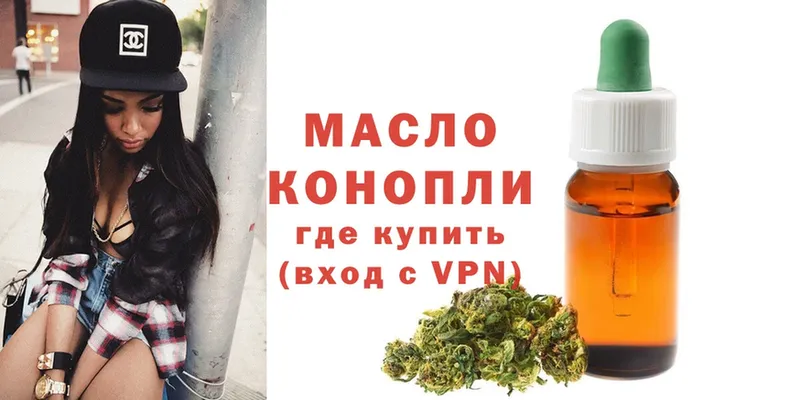 OMG tor  Гудермес  Дистиллят ТГК THC oil 